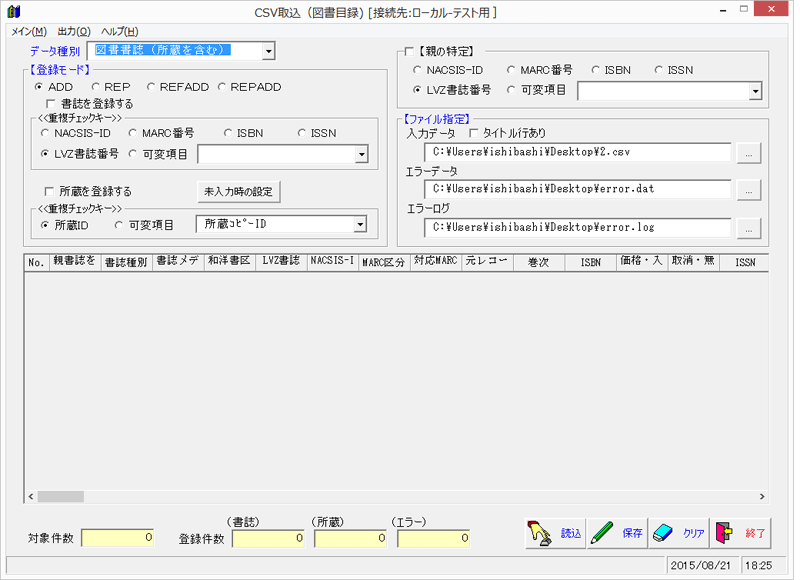 貸出管理回収手続叢書 ビジネス | dentalmarketeers.nl